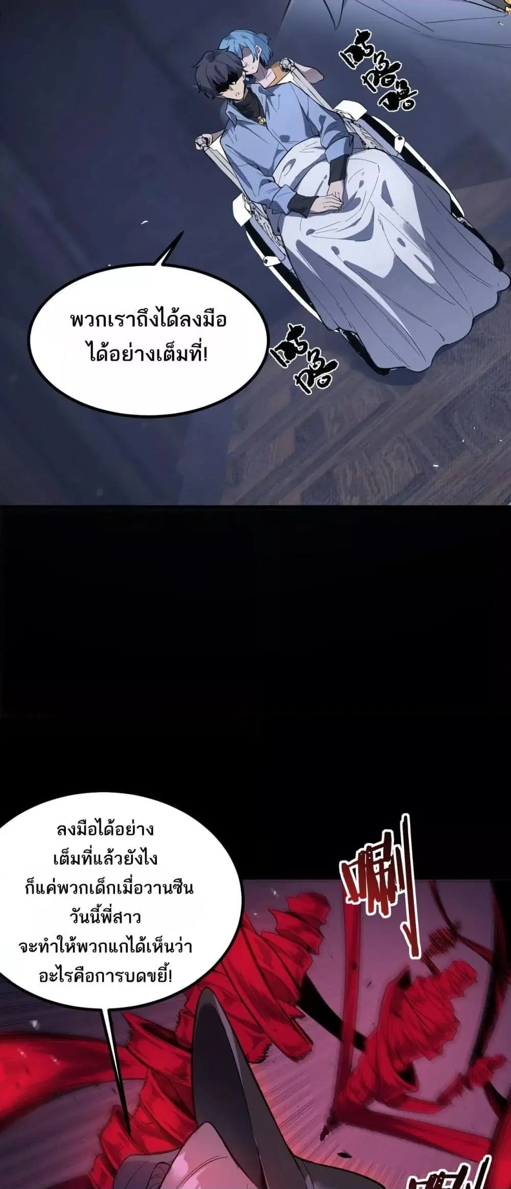 หน้า 24