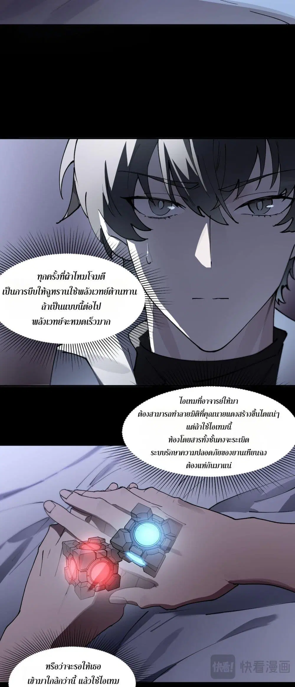 หน้า 40