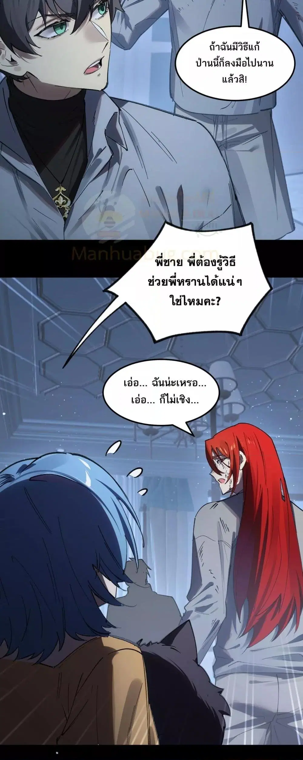 หน้า 18