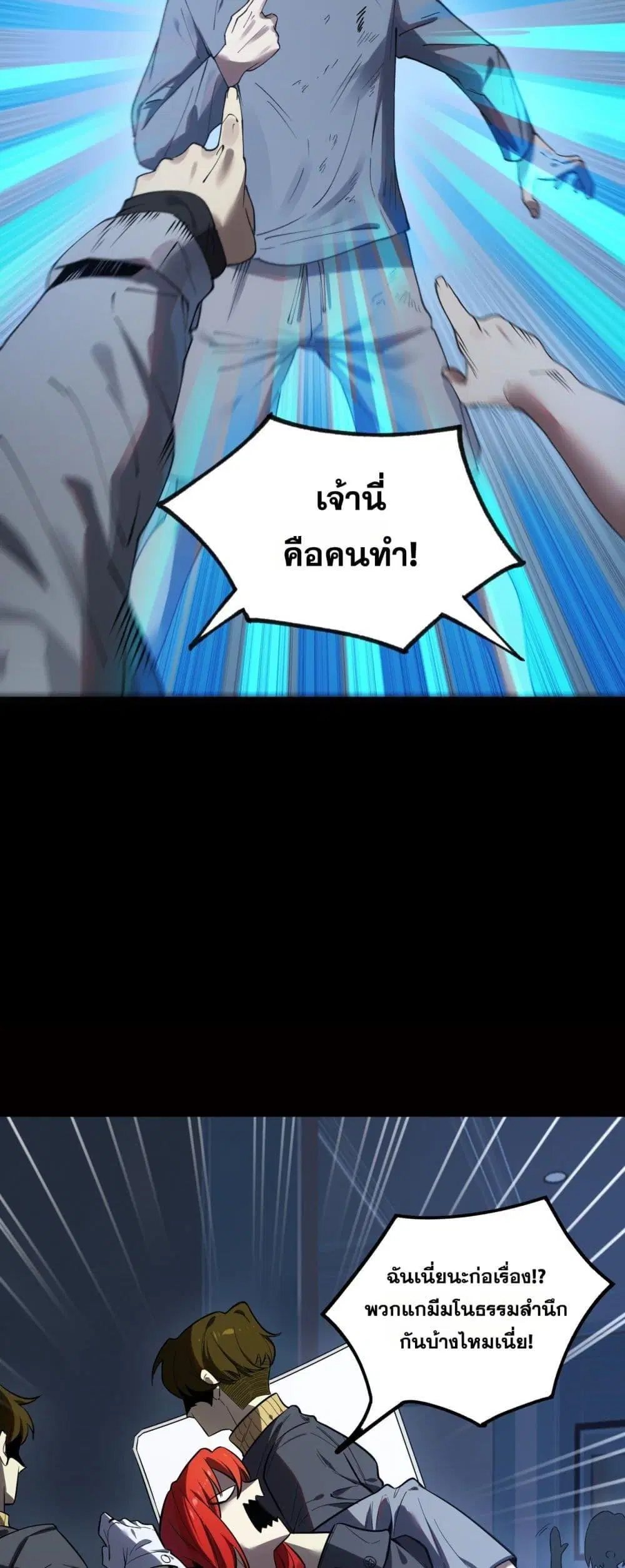 หน้า 23