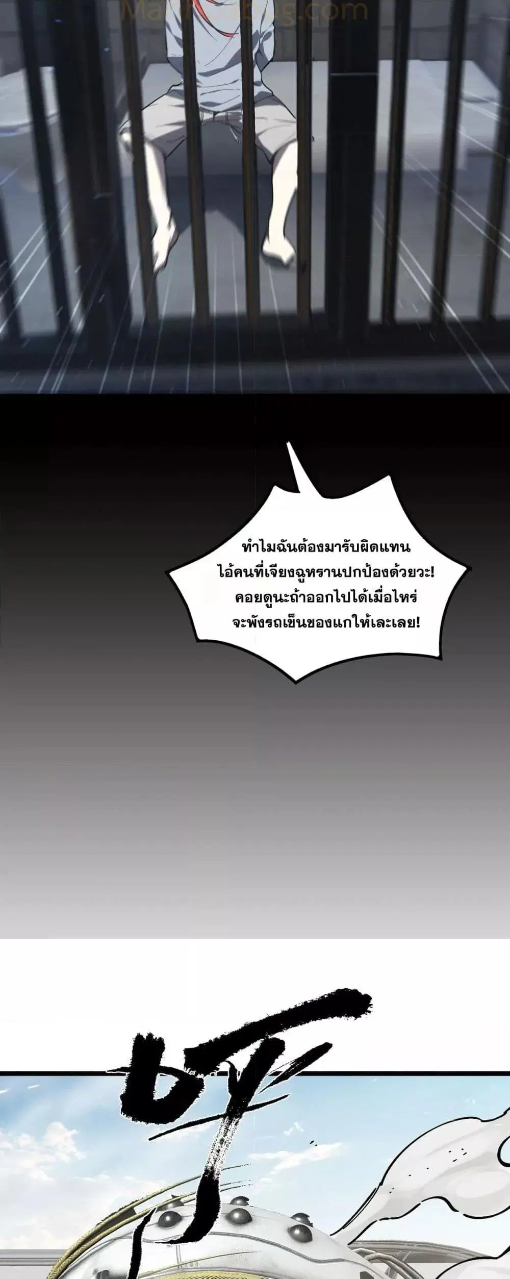 หน้า 25
