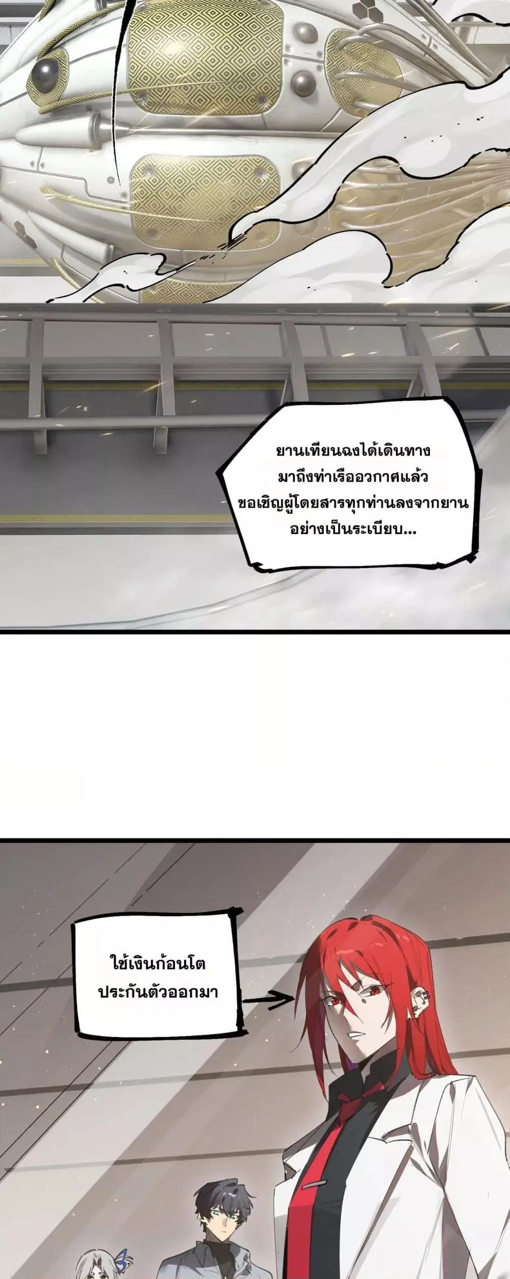 หน้า 26