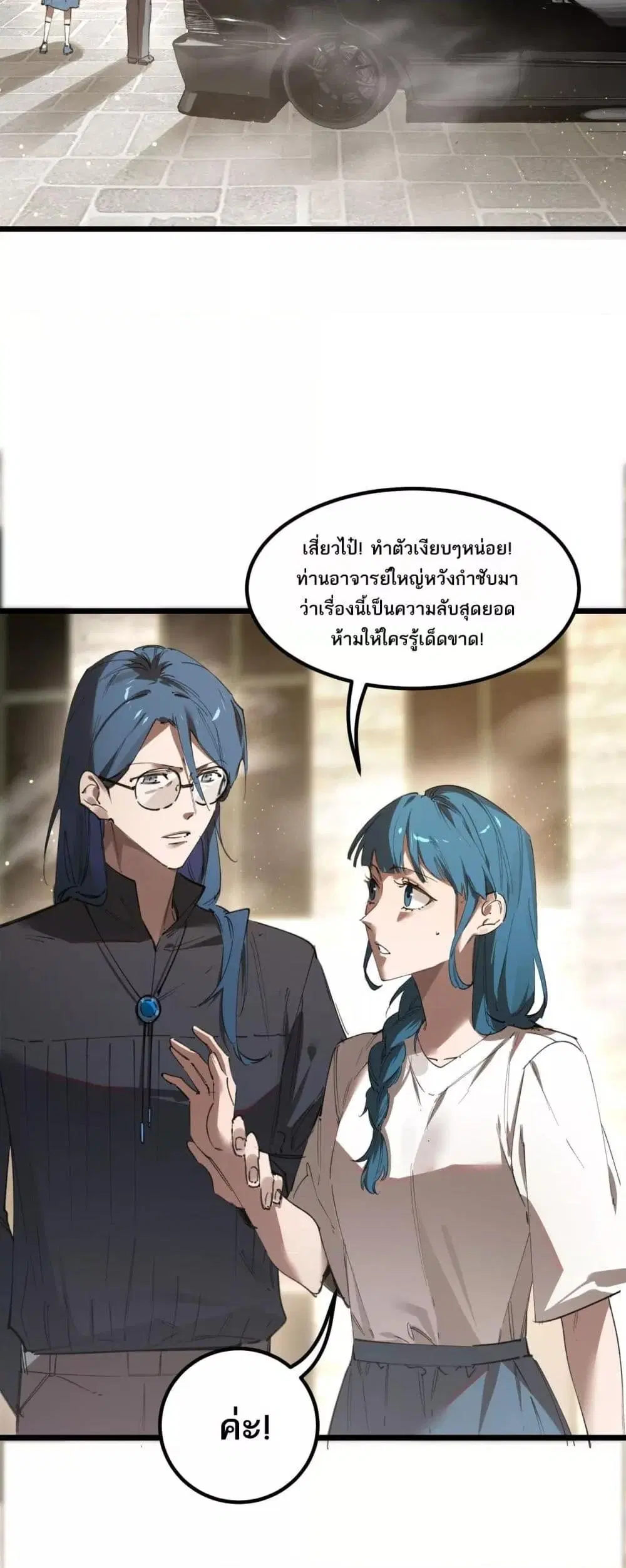 หน้า 28