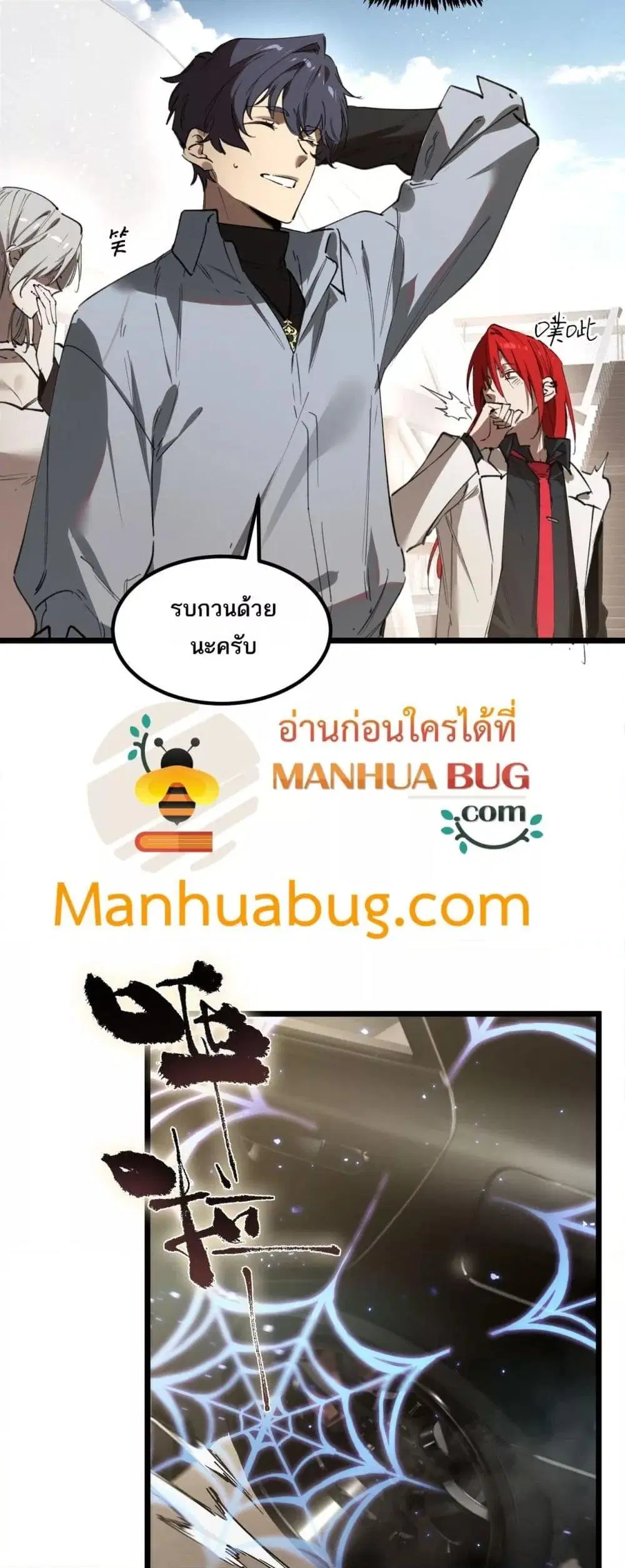 หน้า 30
