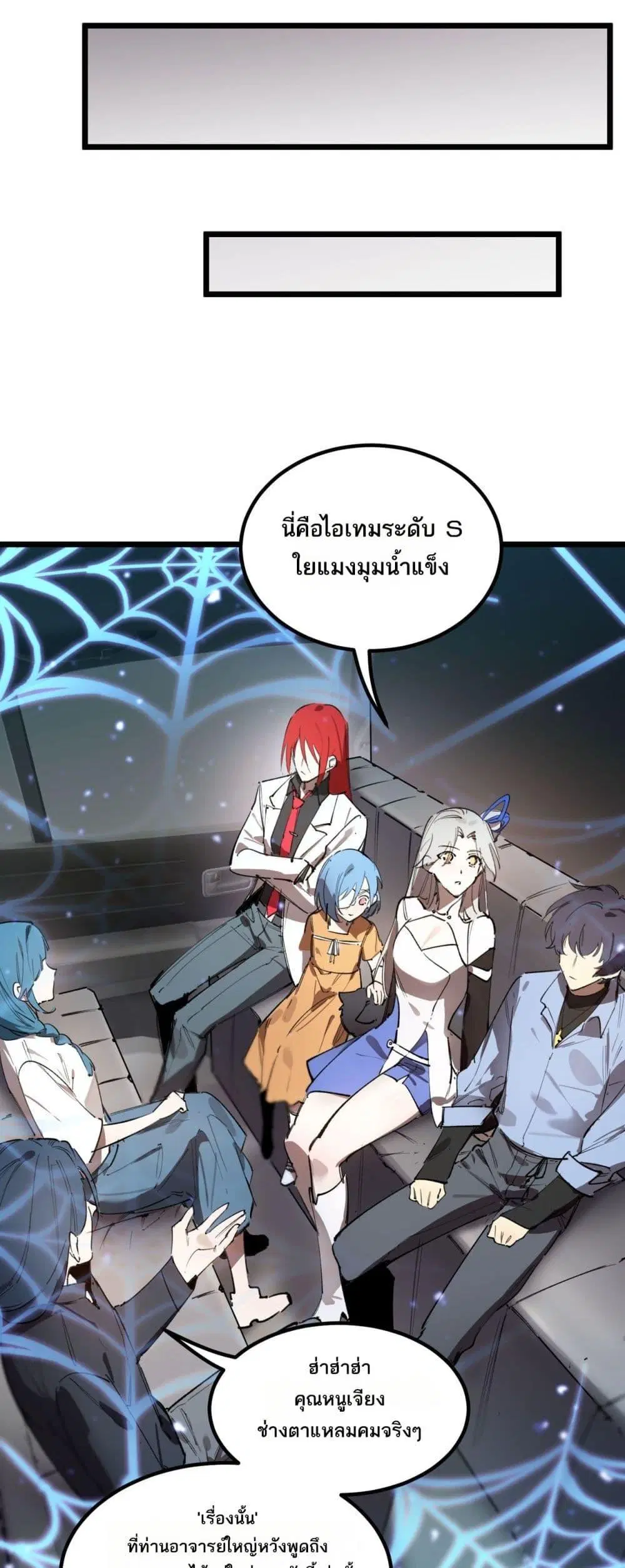 หน้า 33