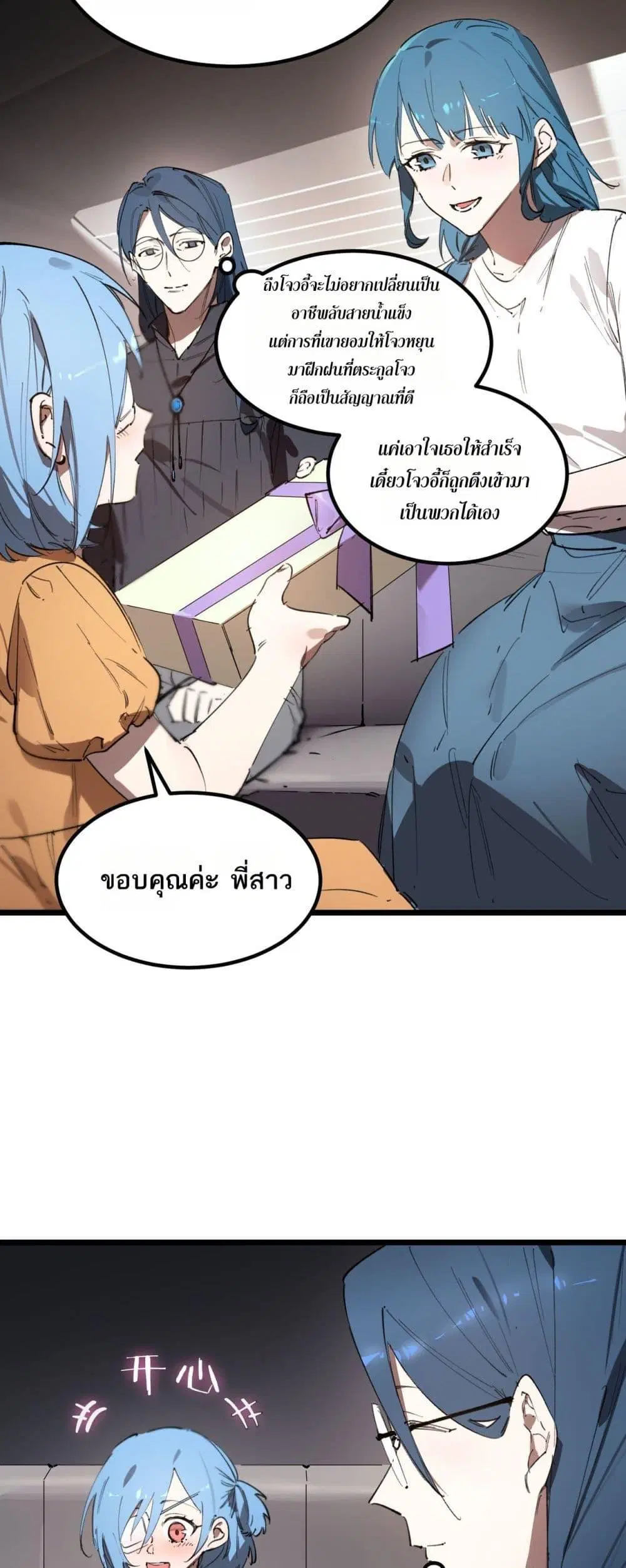 หน้า 35