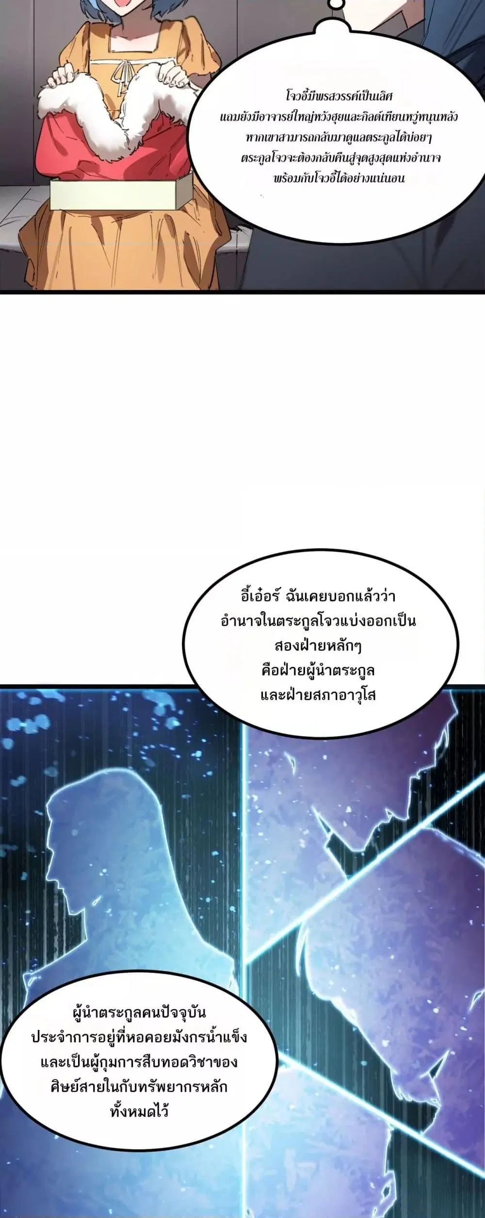 หน้า 36