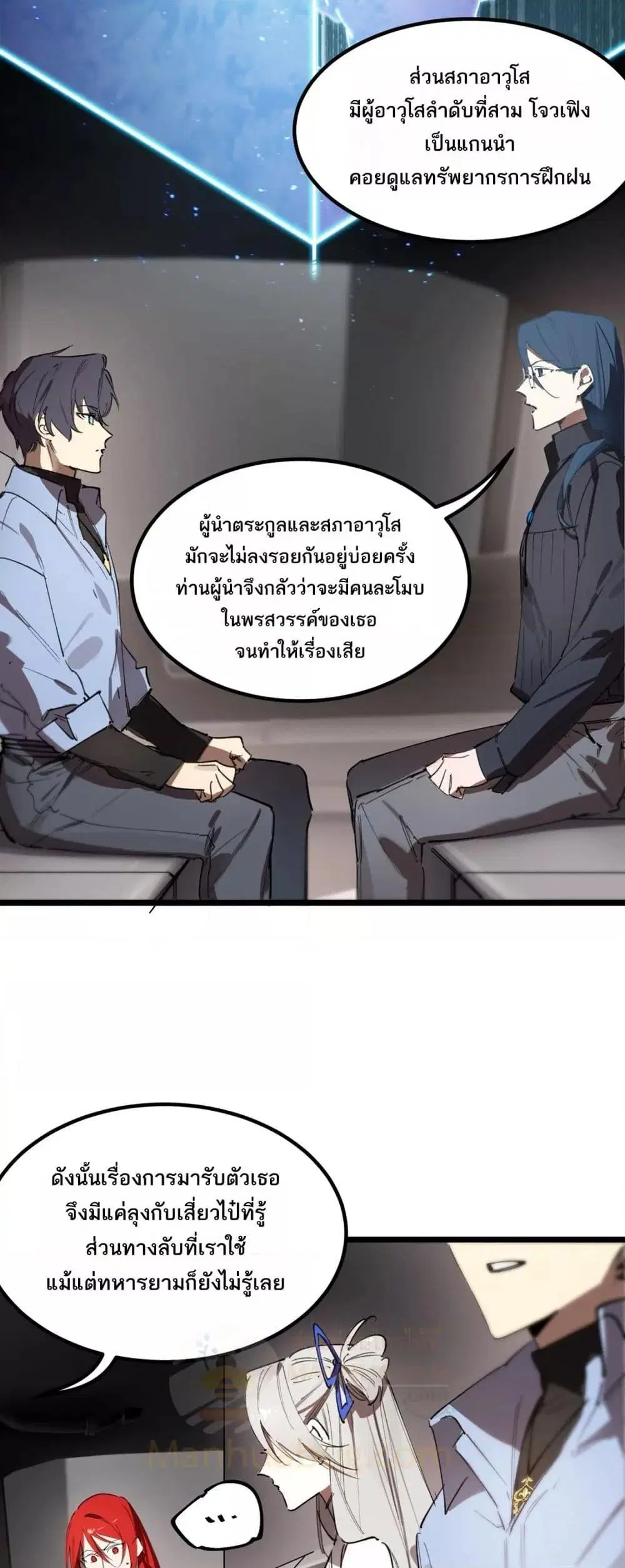 หน้า 37