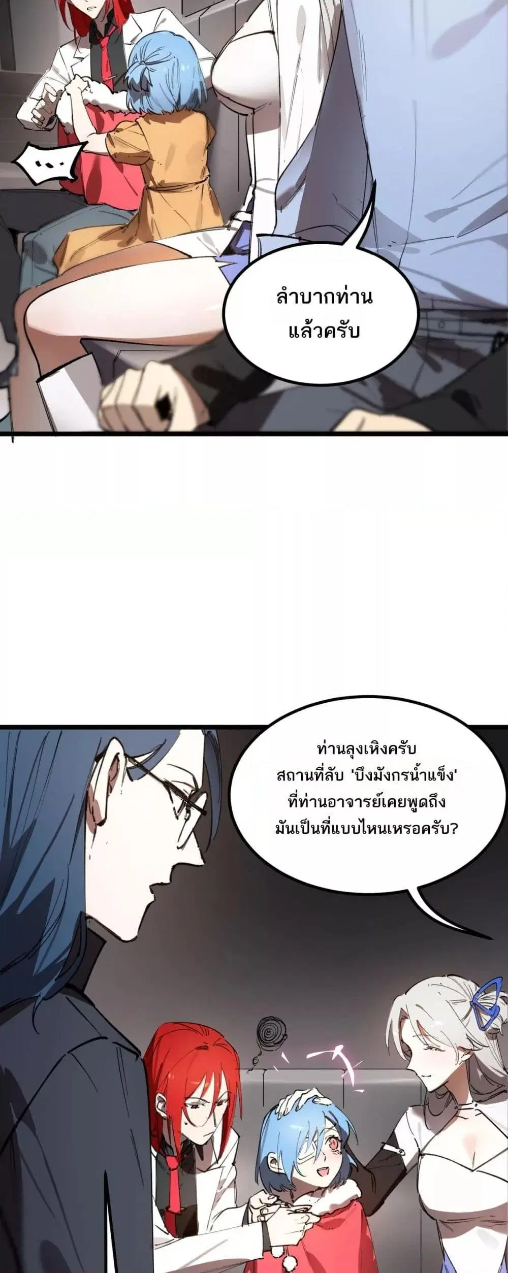 หน้า 38