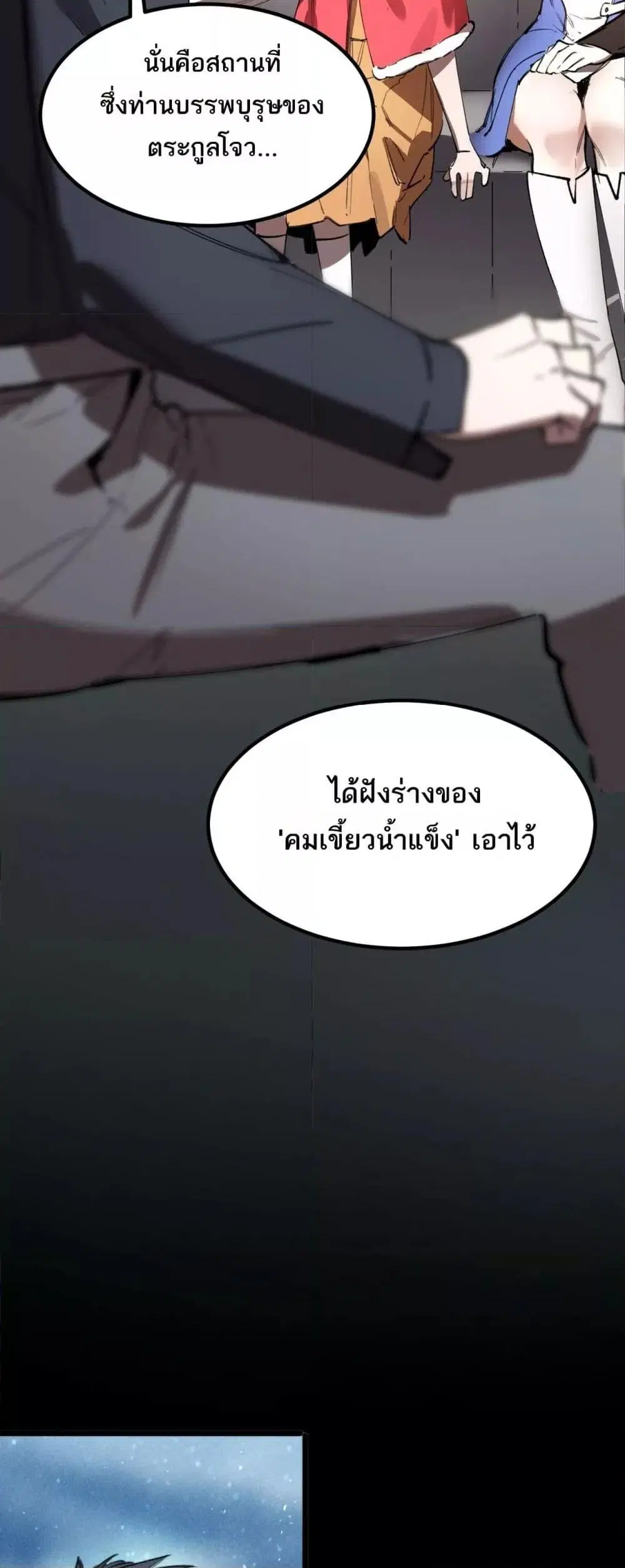 หน้า 39