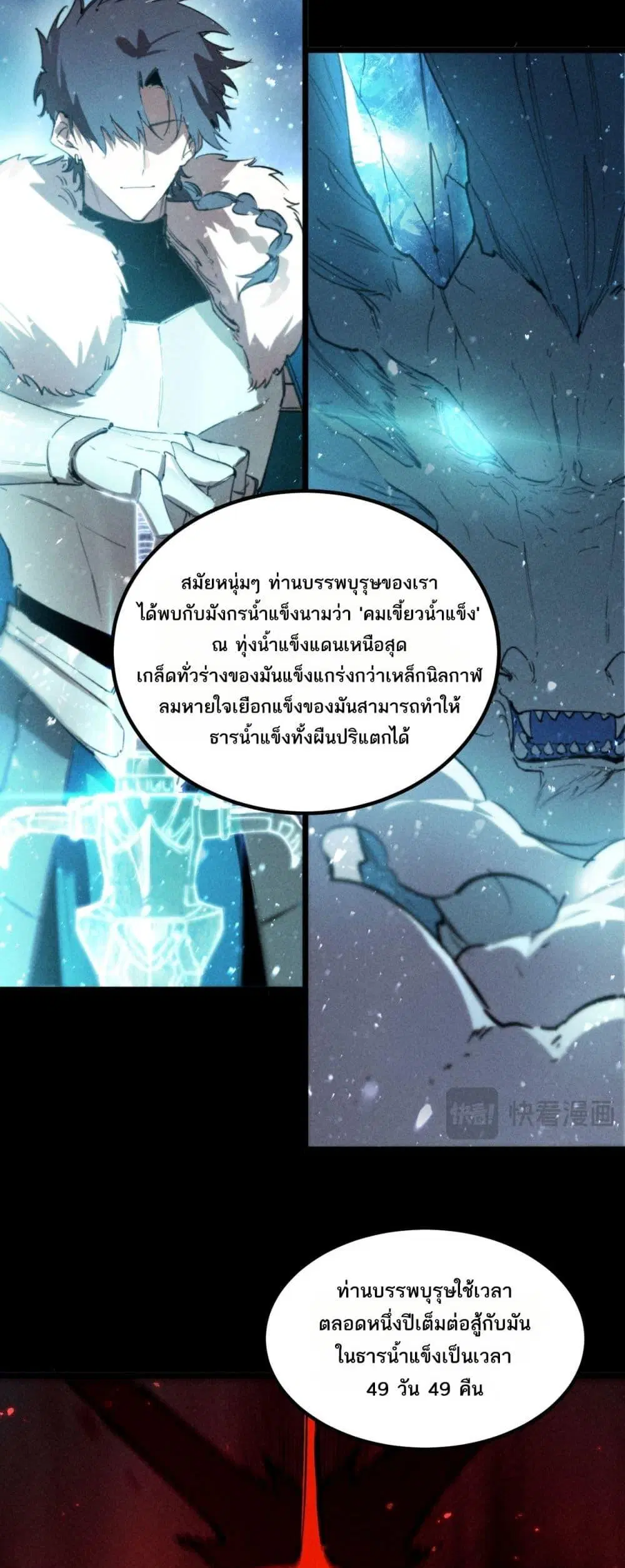 หน้า 40