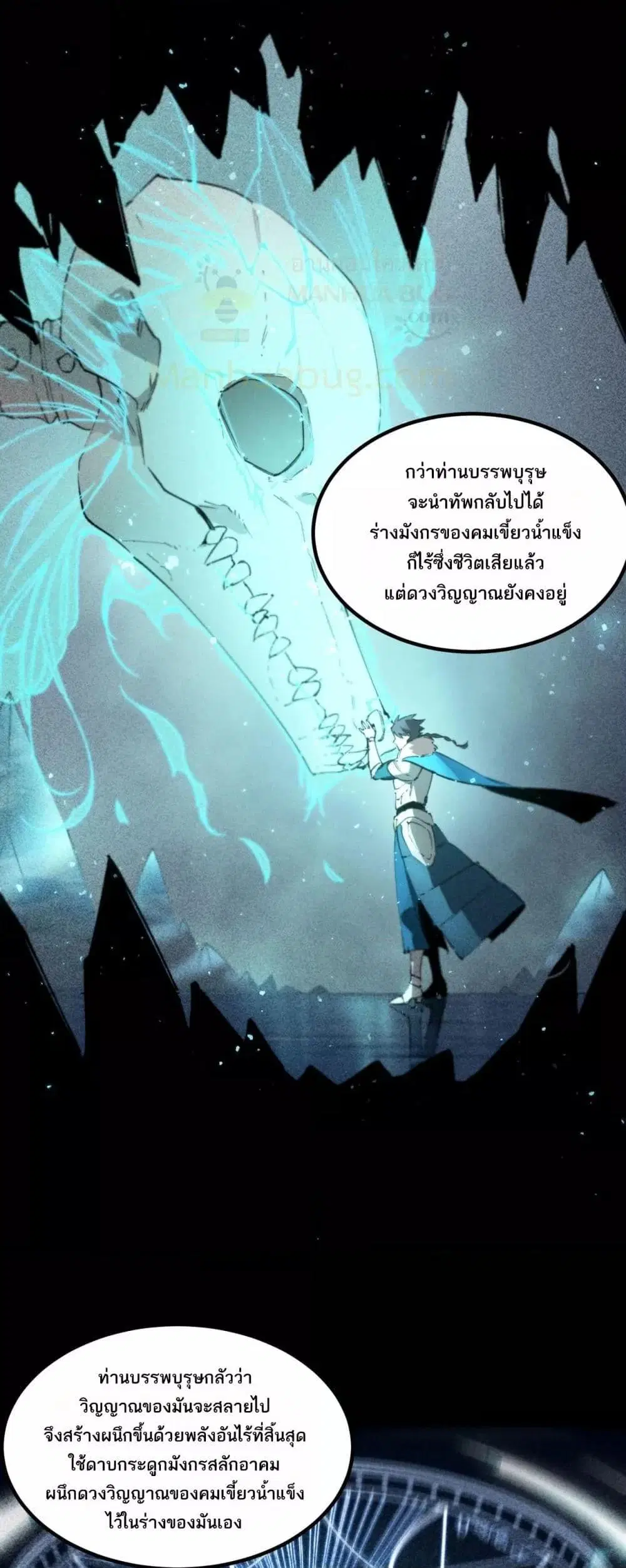 หน้า 44
