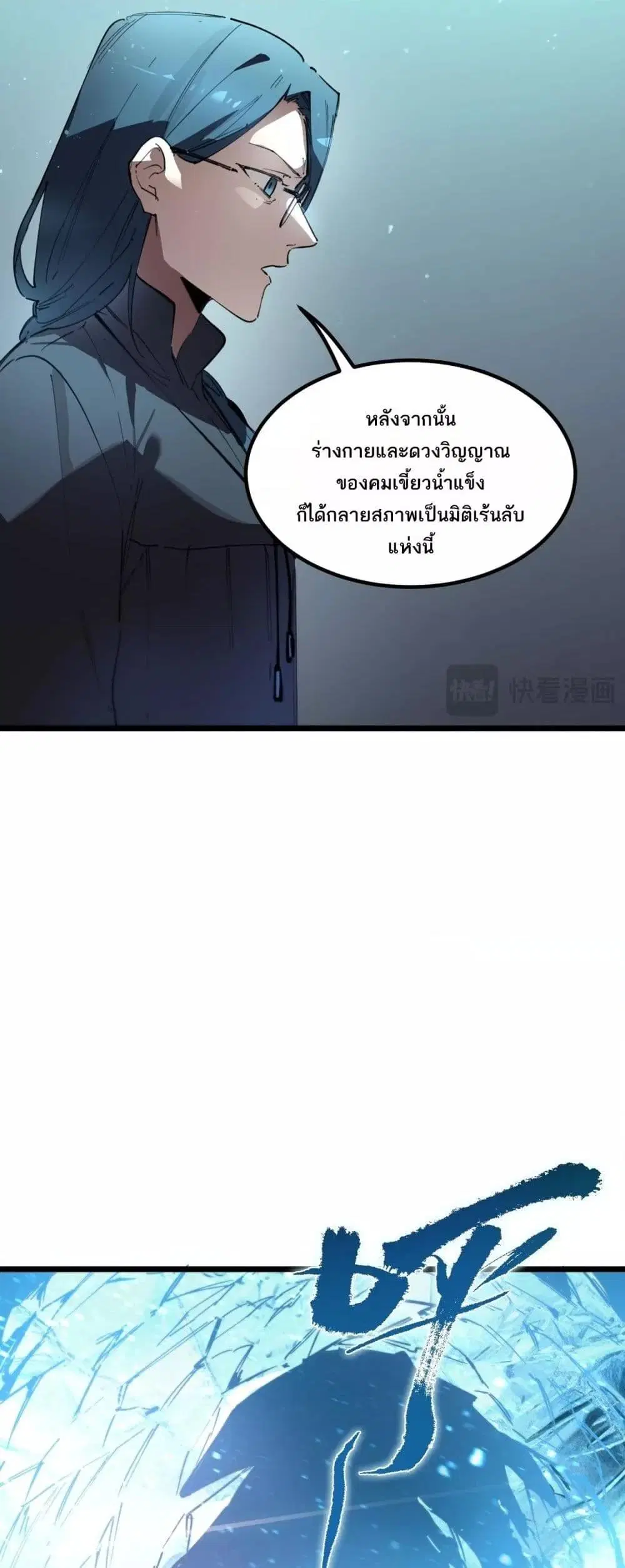 หน้า 46