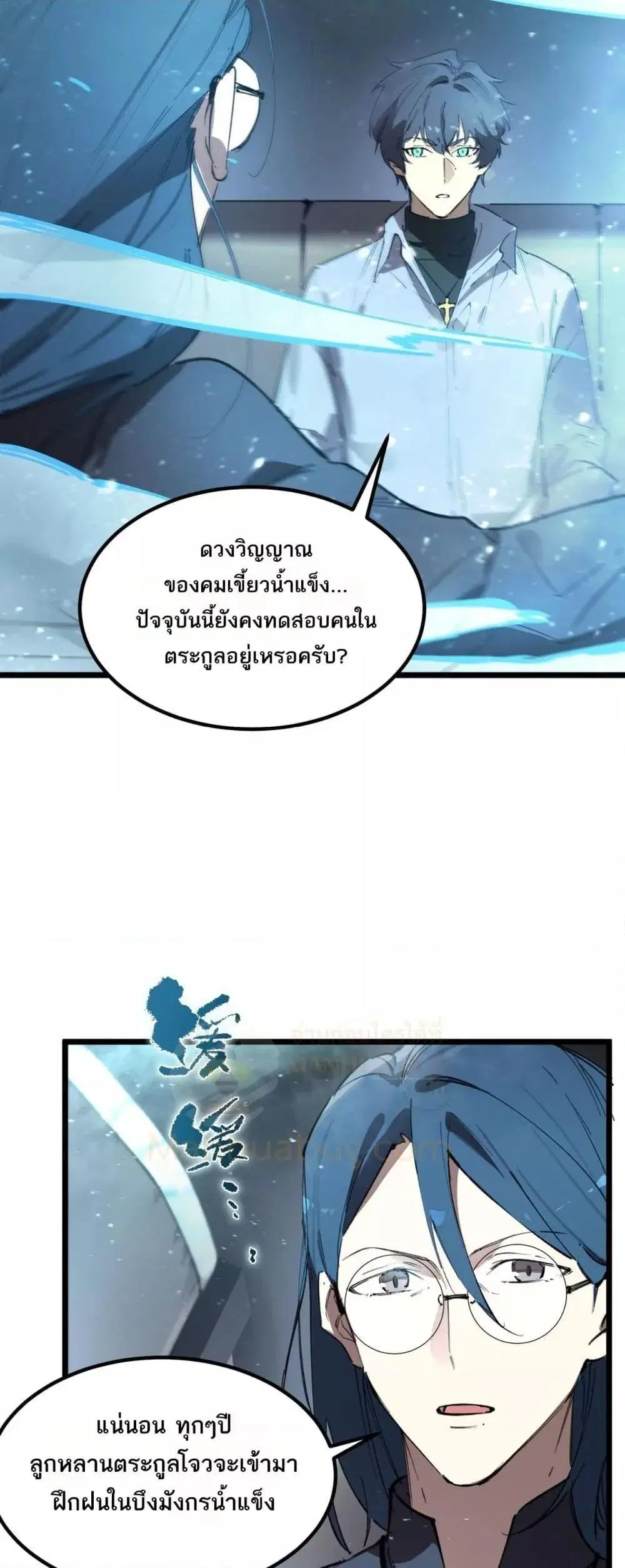 หน้า 49
