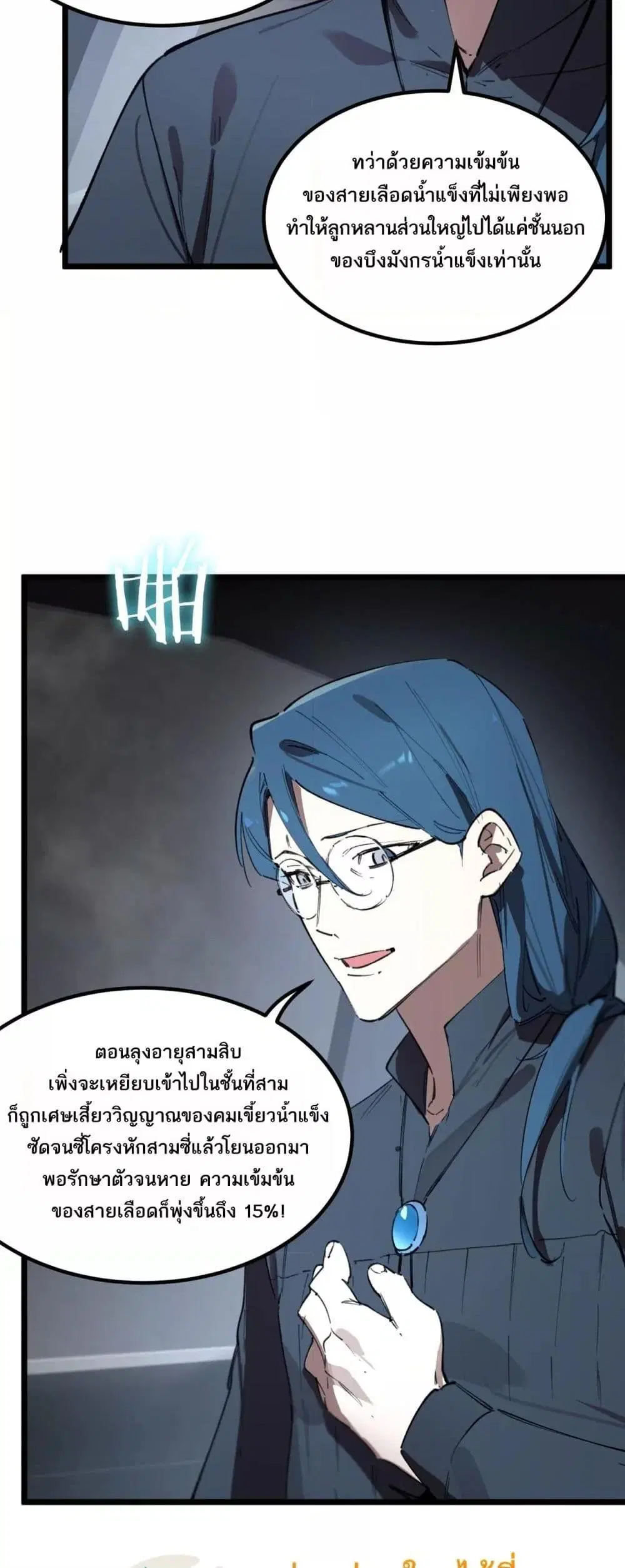 หน้า 50