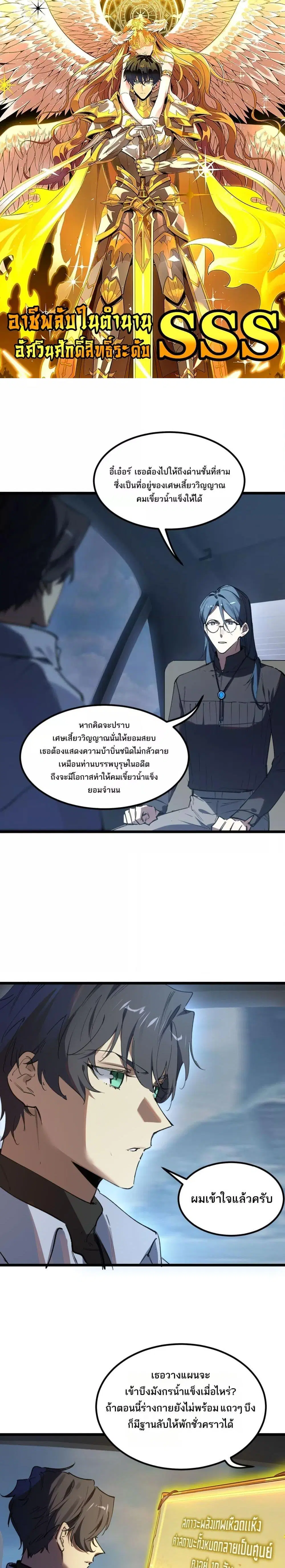 หน้า 1