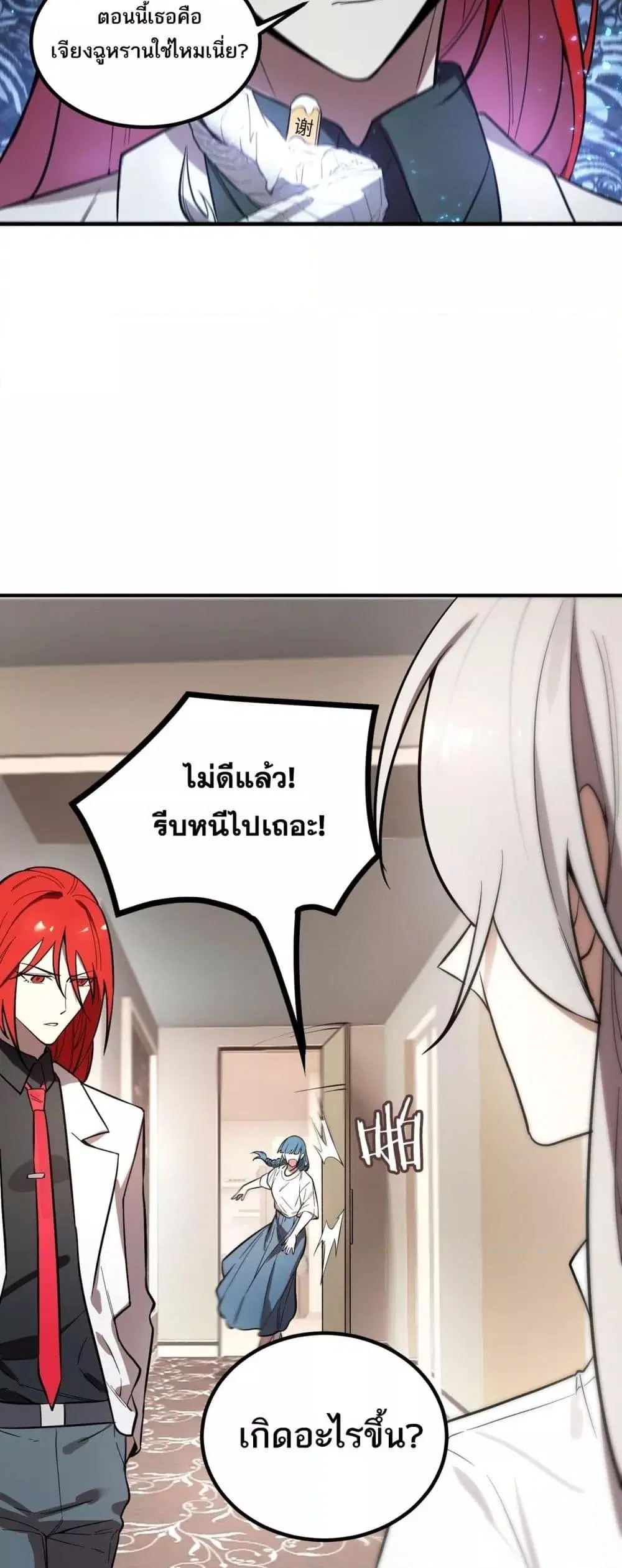 หน้า 48