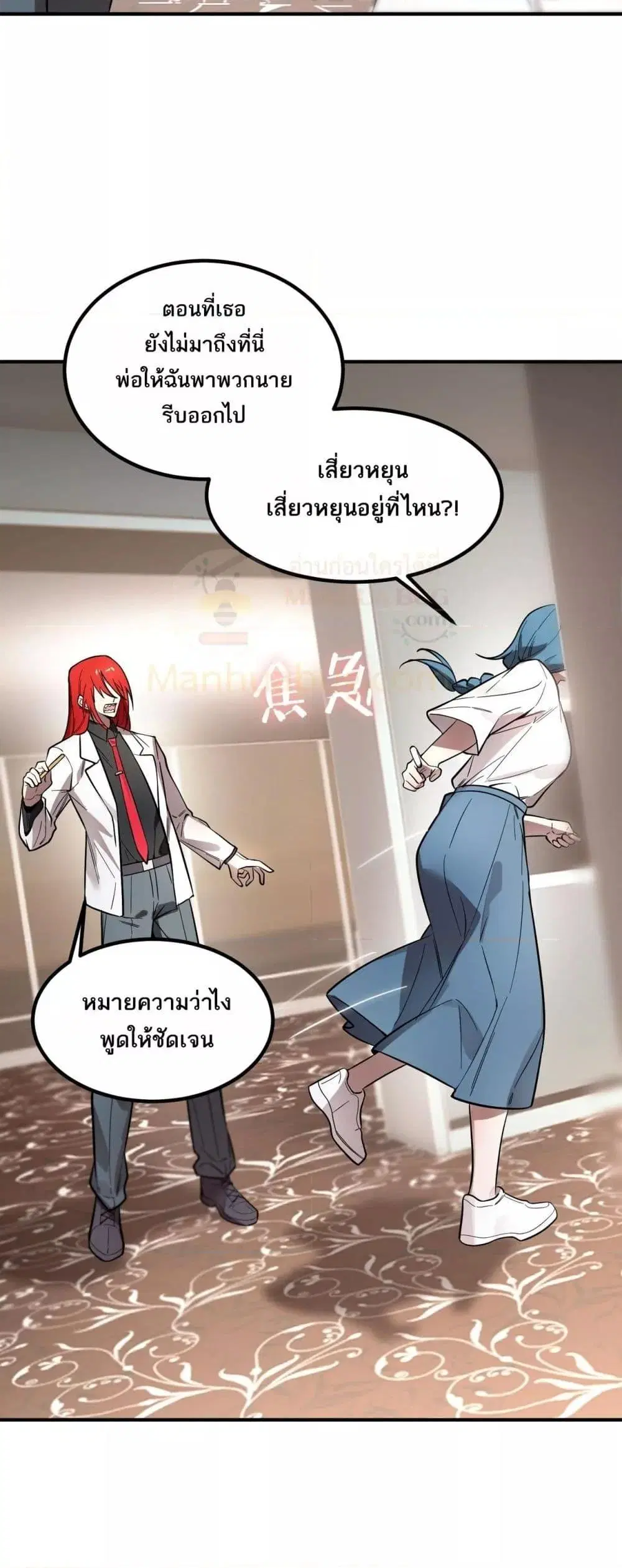 หน้า 49