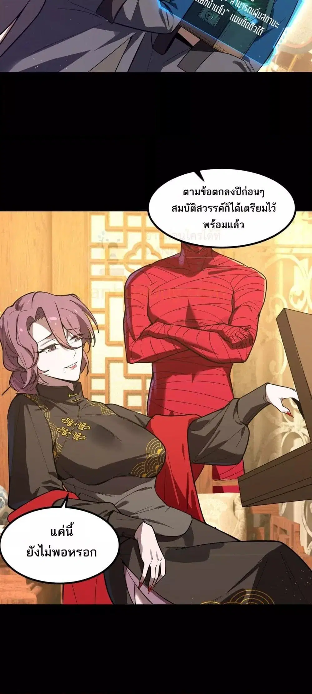 หน้า 9