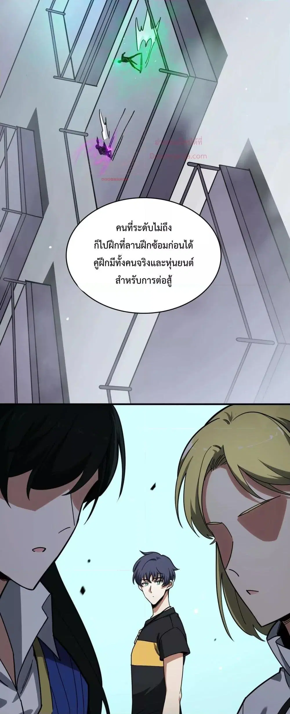 หน้า 24