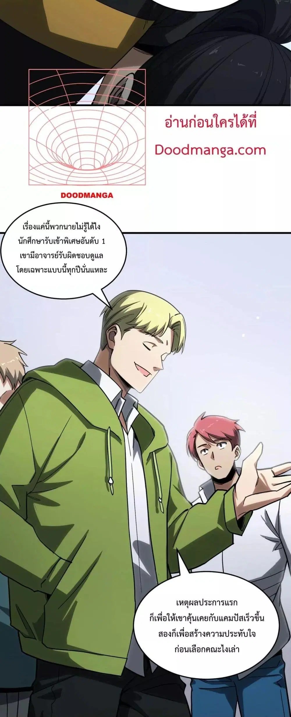 หน้า 30