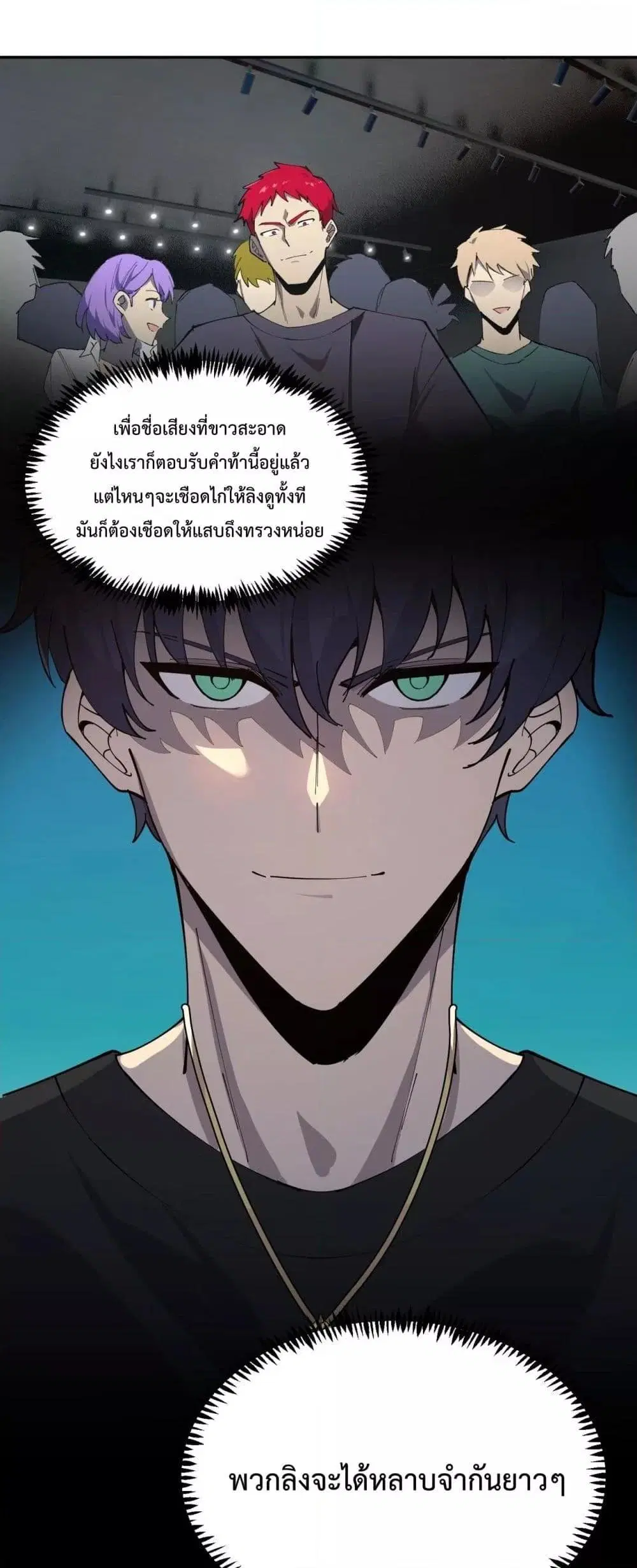 หน้า 43