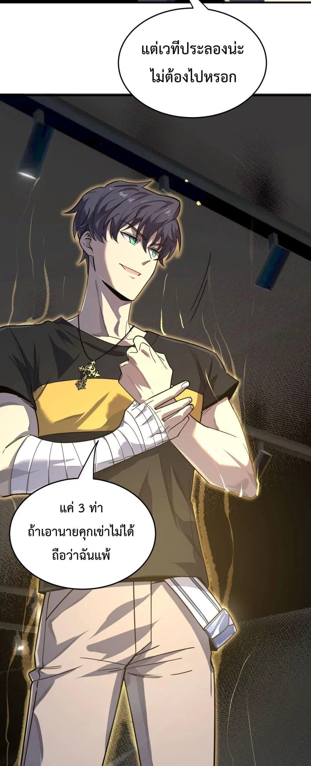 หน้า 50