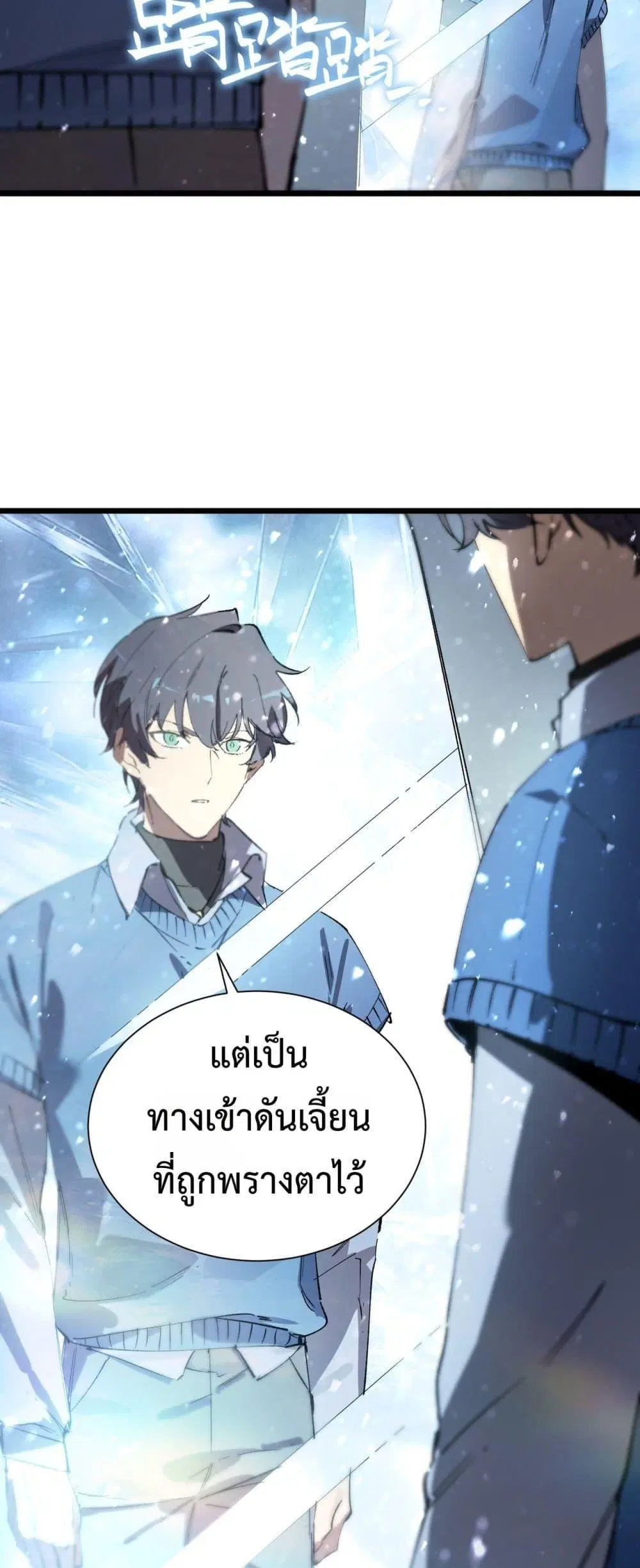 หน้า 37