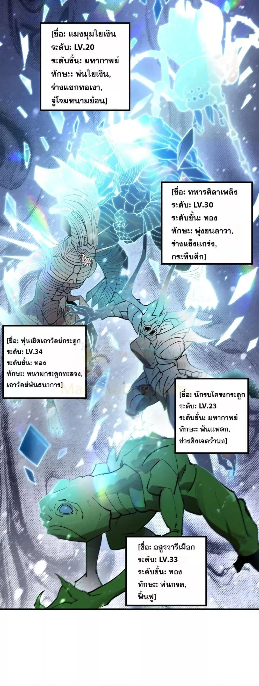 หน้า 26