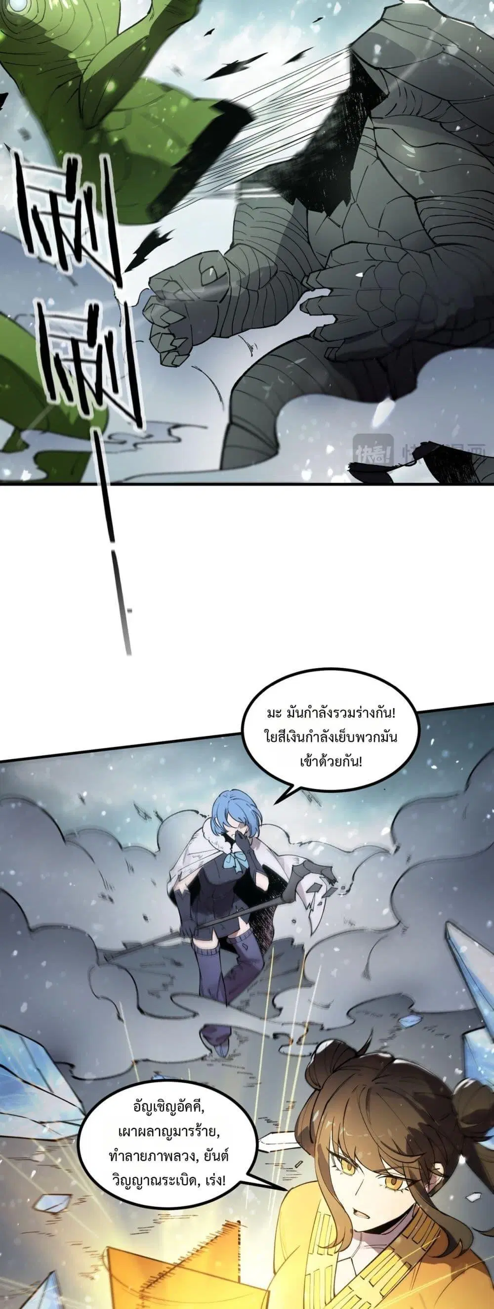 หน้า 28