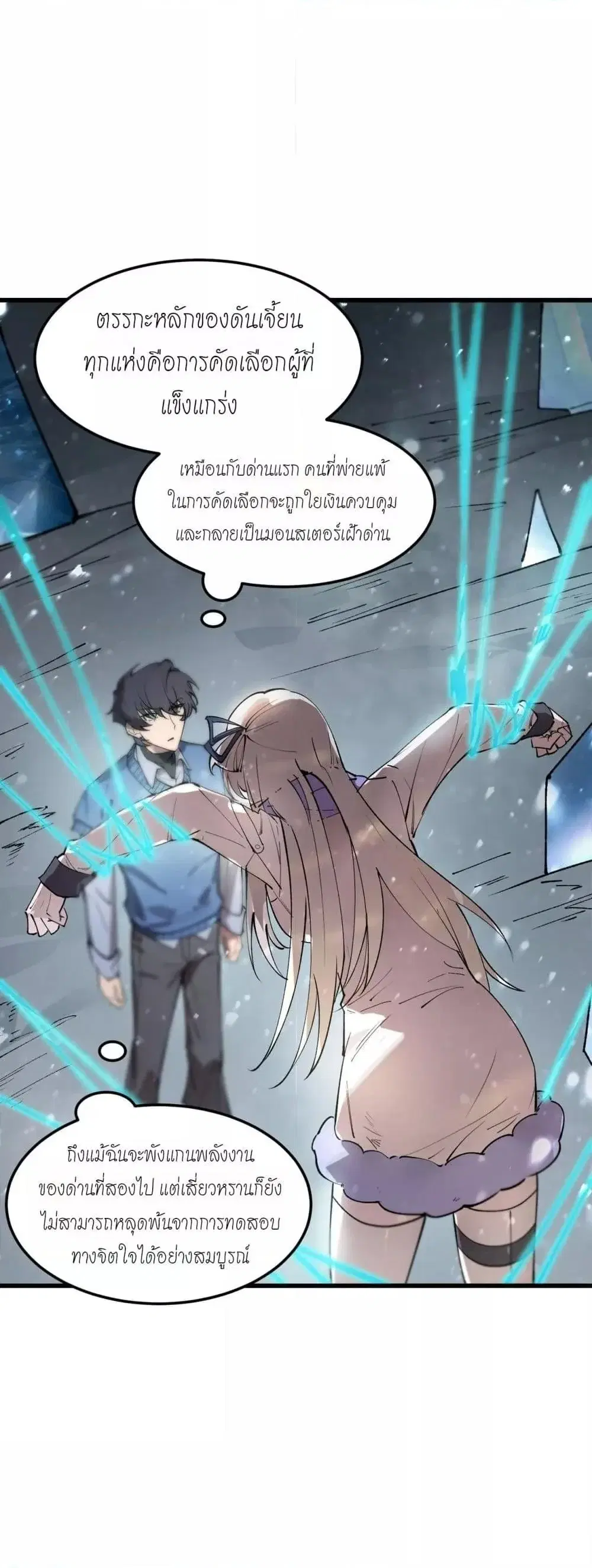หน้า 34