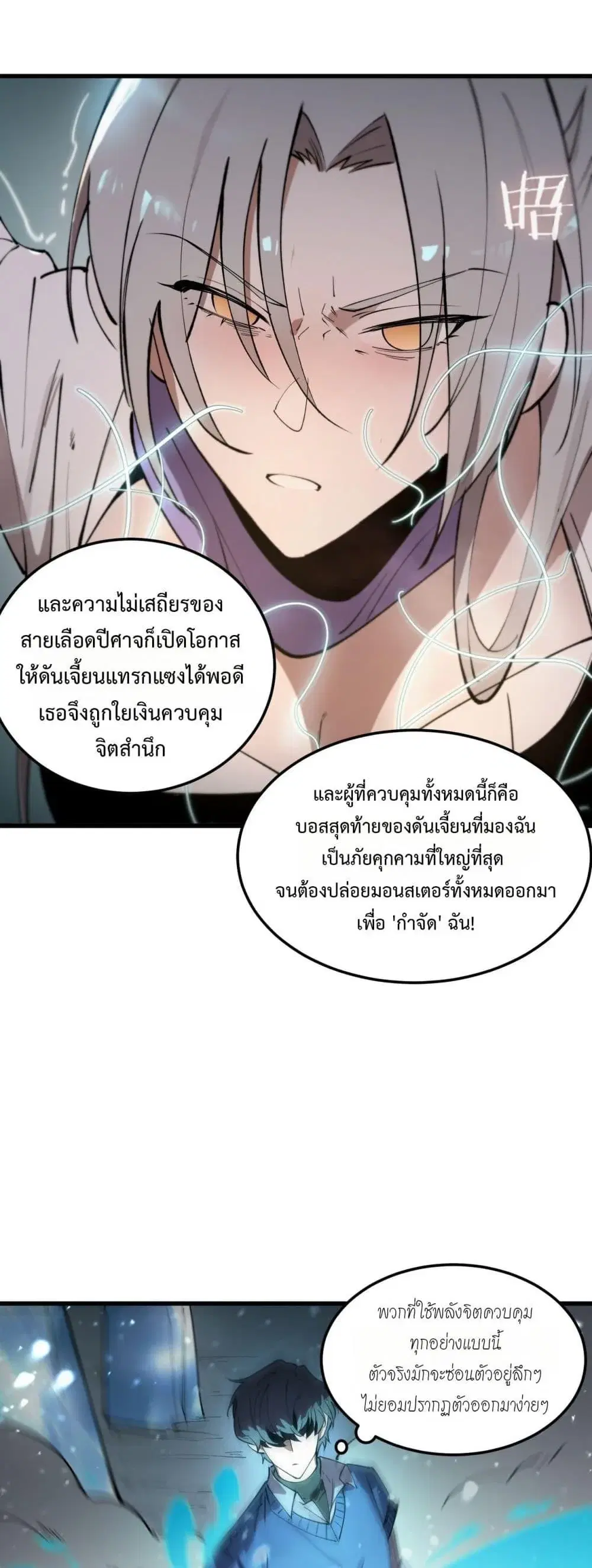 หน้า 35