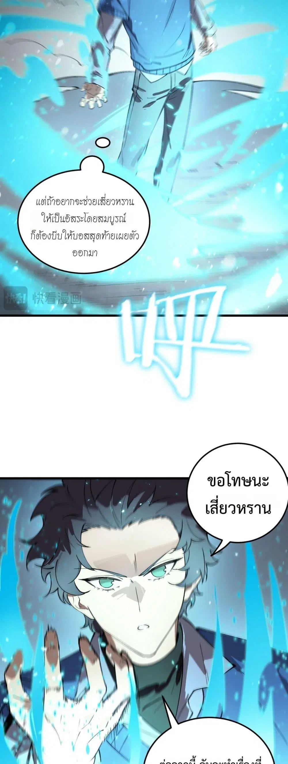 หน้า 36