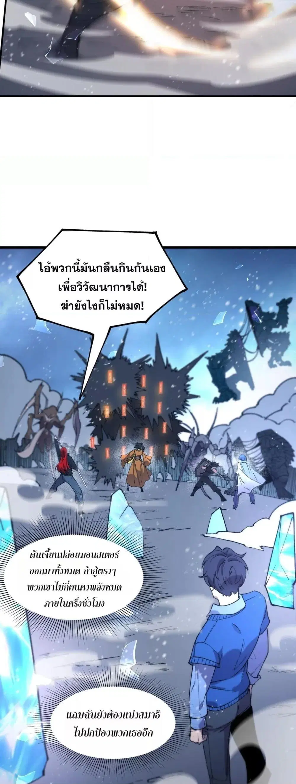 หน้า 45