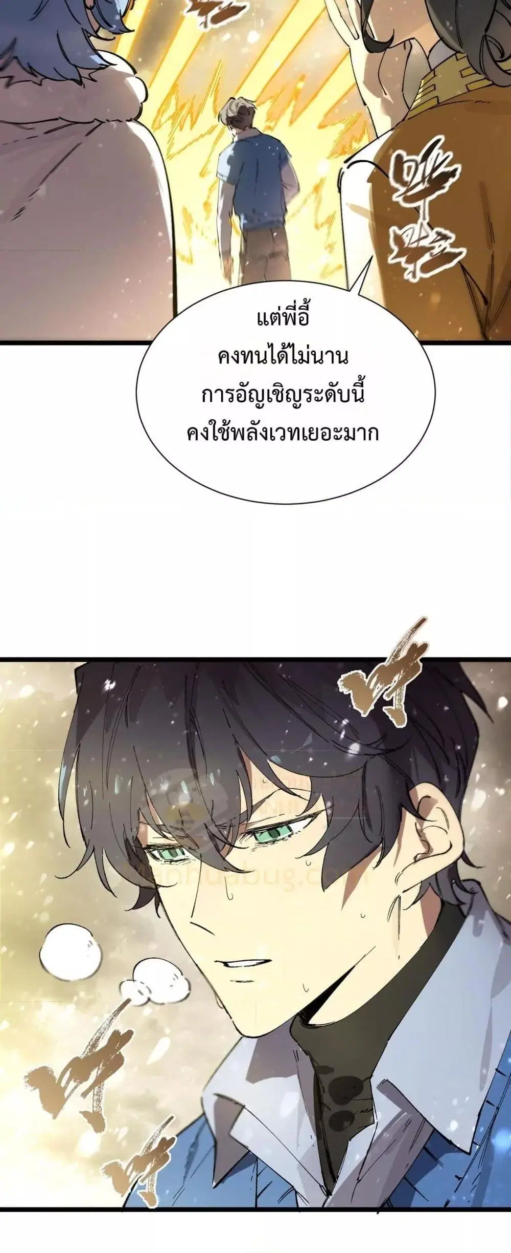 หน้า 20