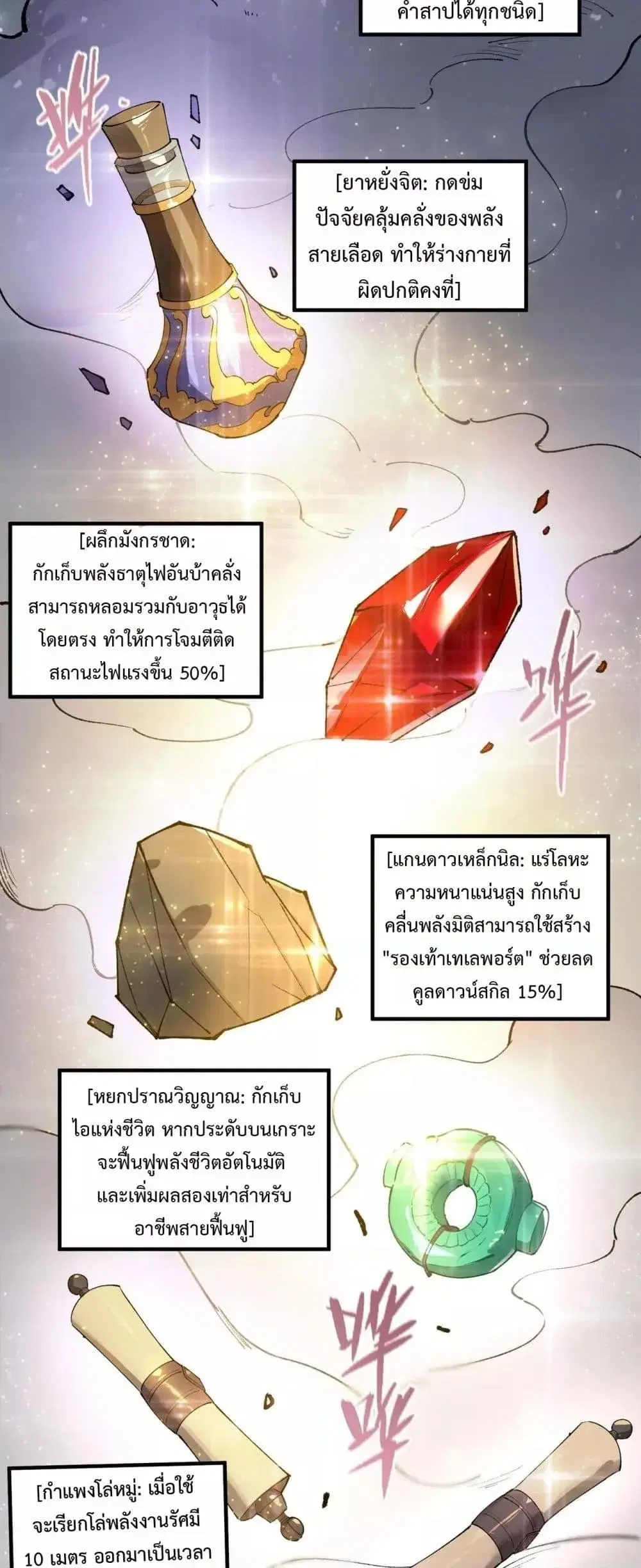 หน้า 35