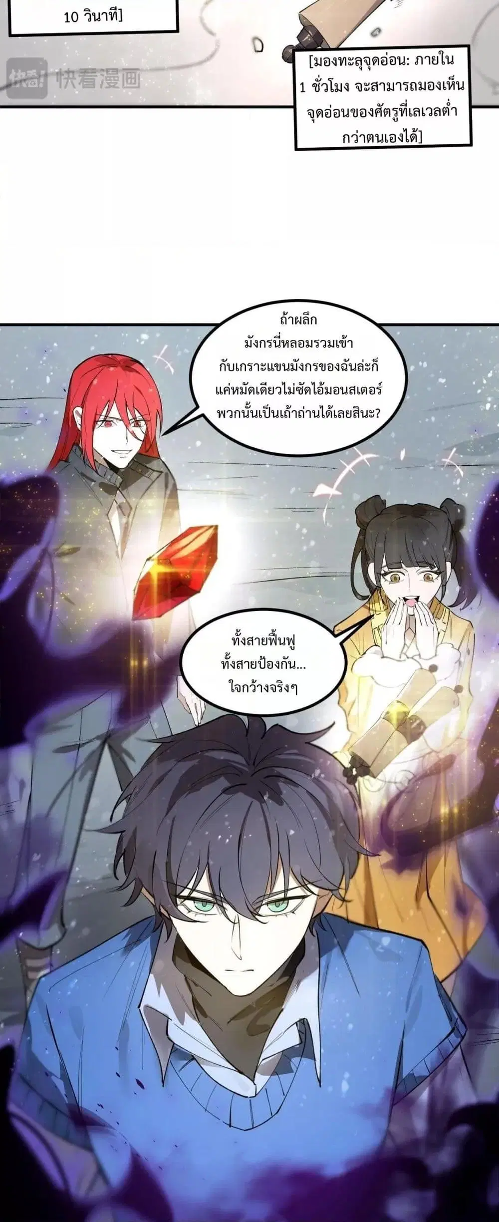หน้า 36