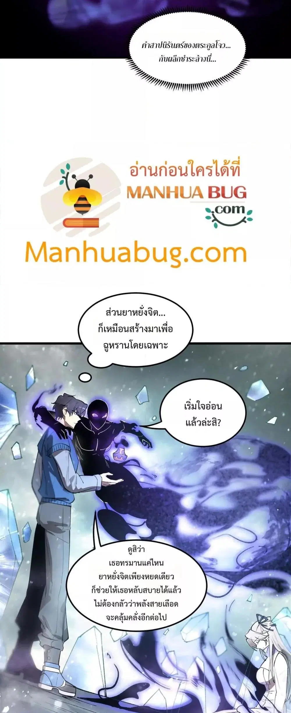 หน้า 37