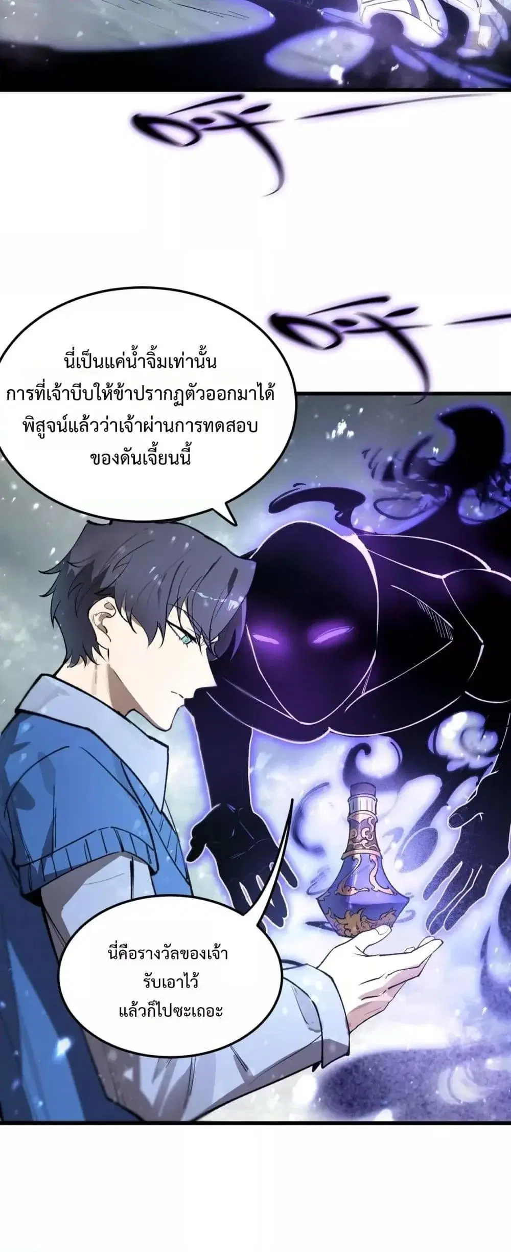 หน้า 38
