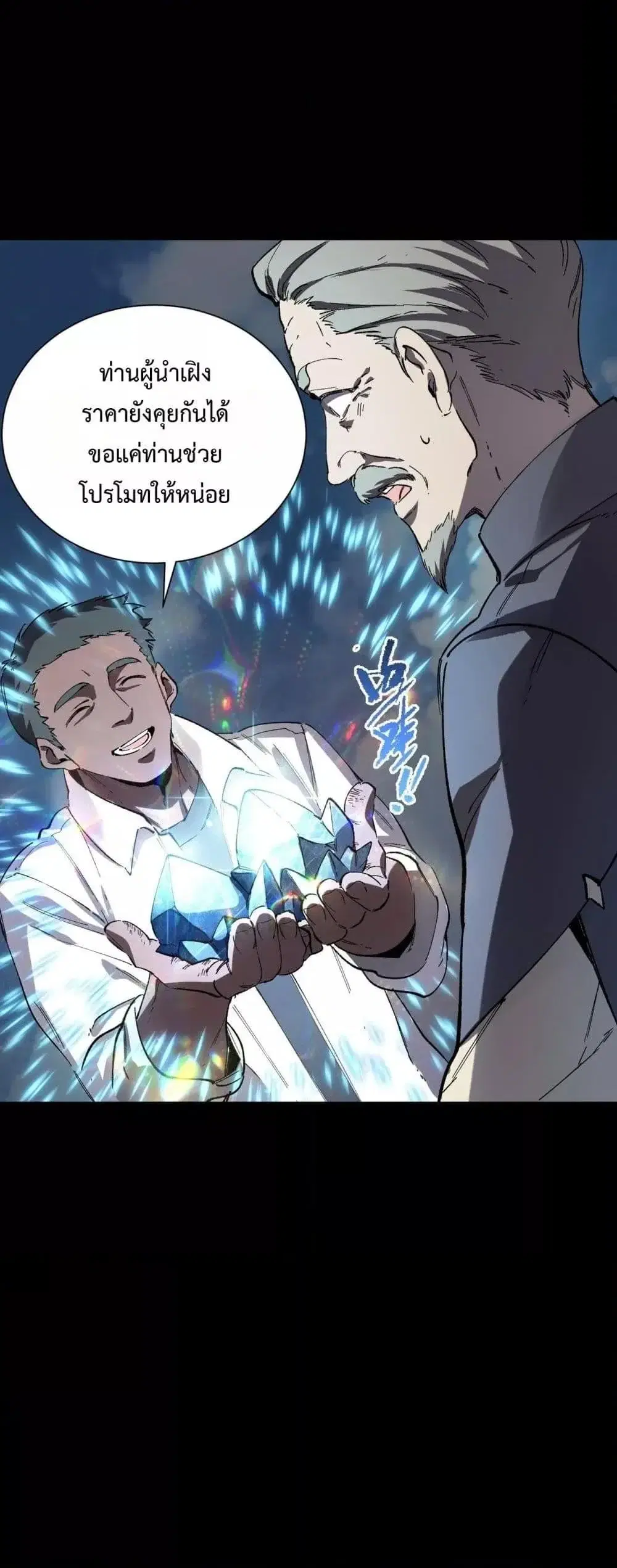 หน้า 34