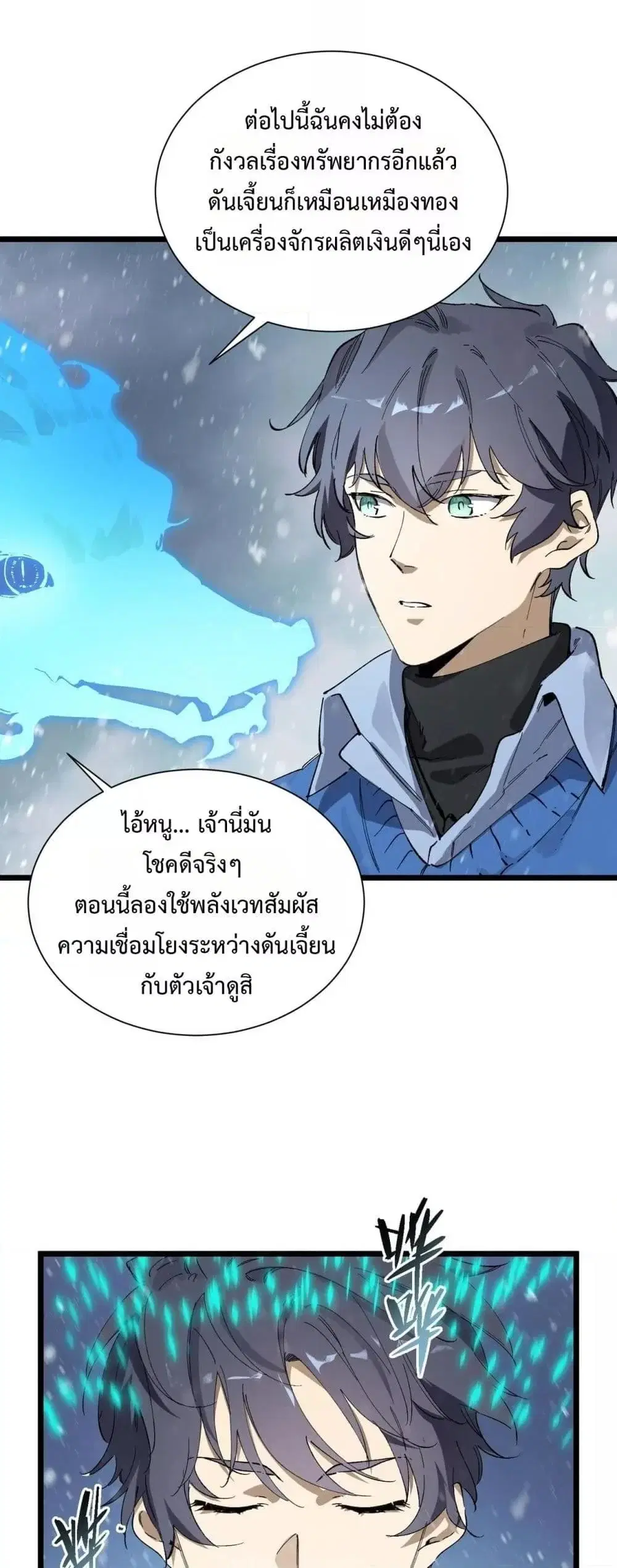 หน้า 49