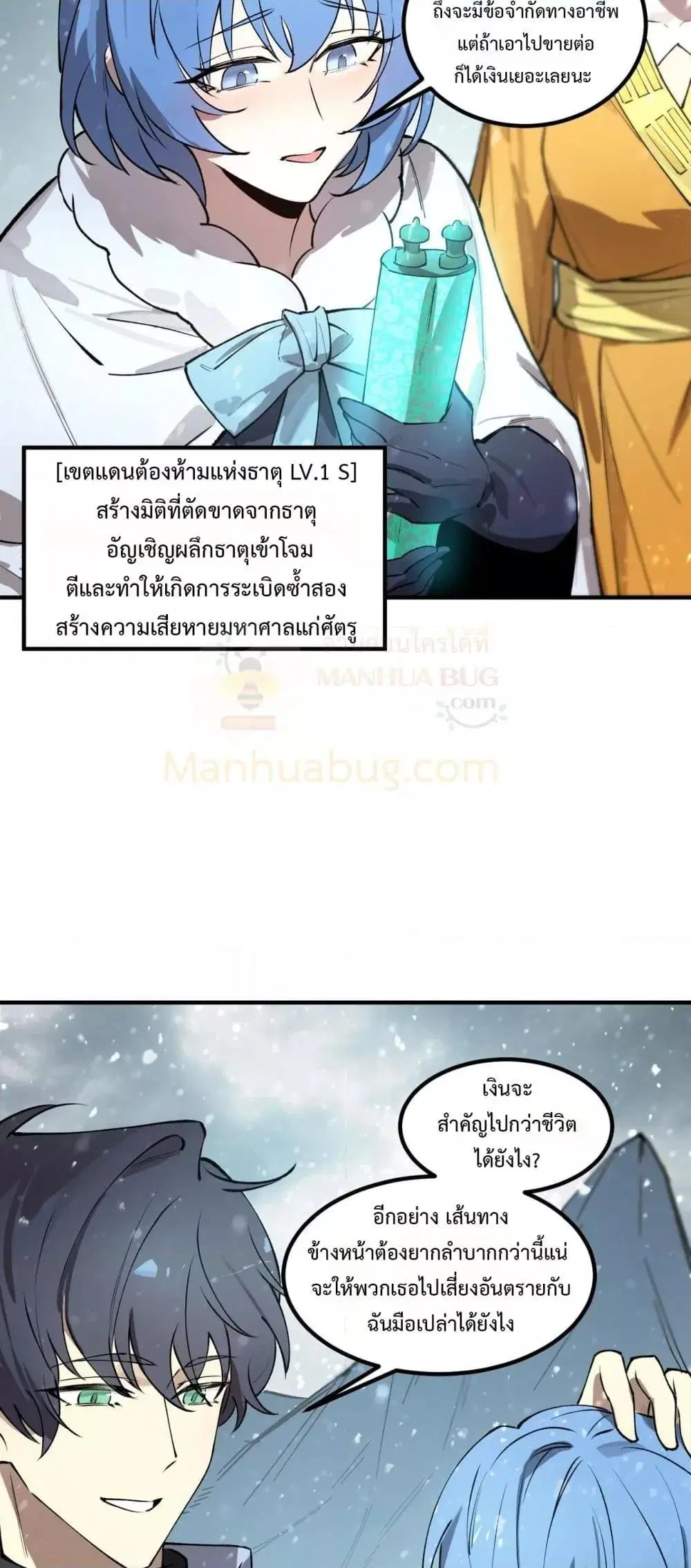 หน้า 17