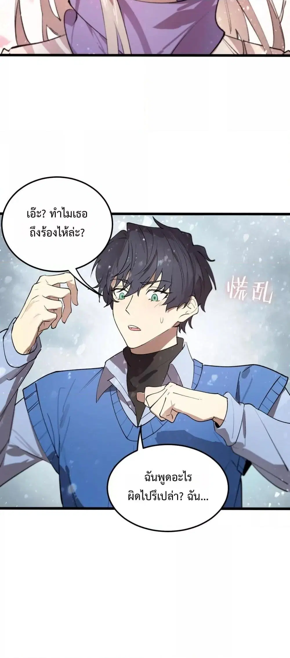 หน้า 27