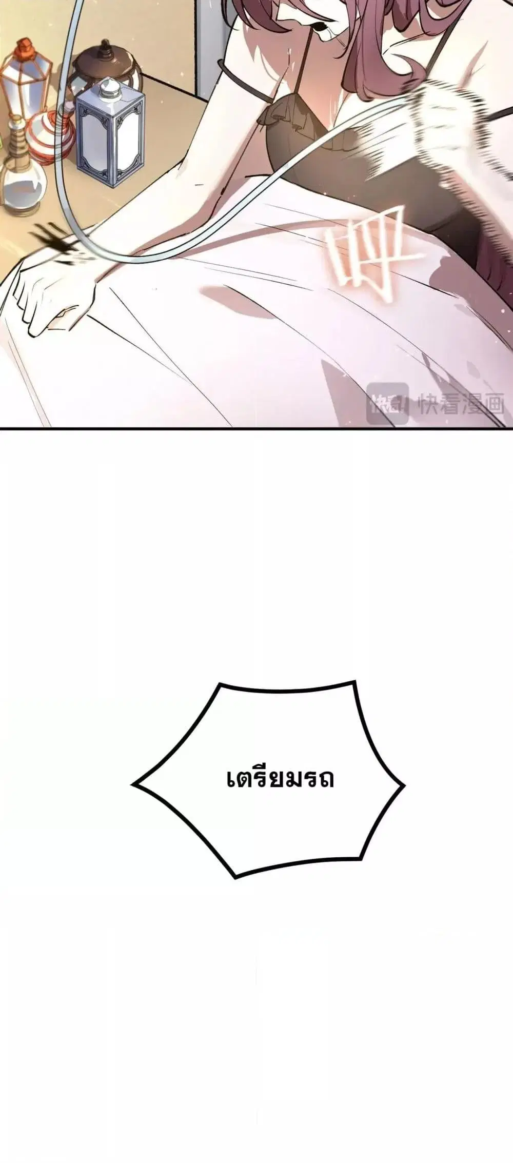 หน้า 44