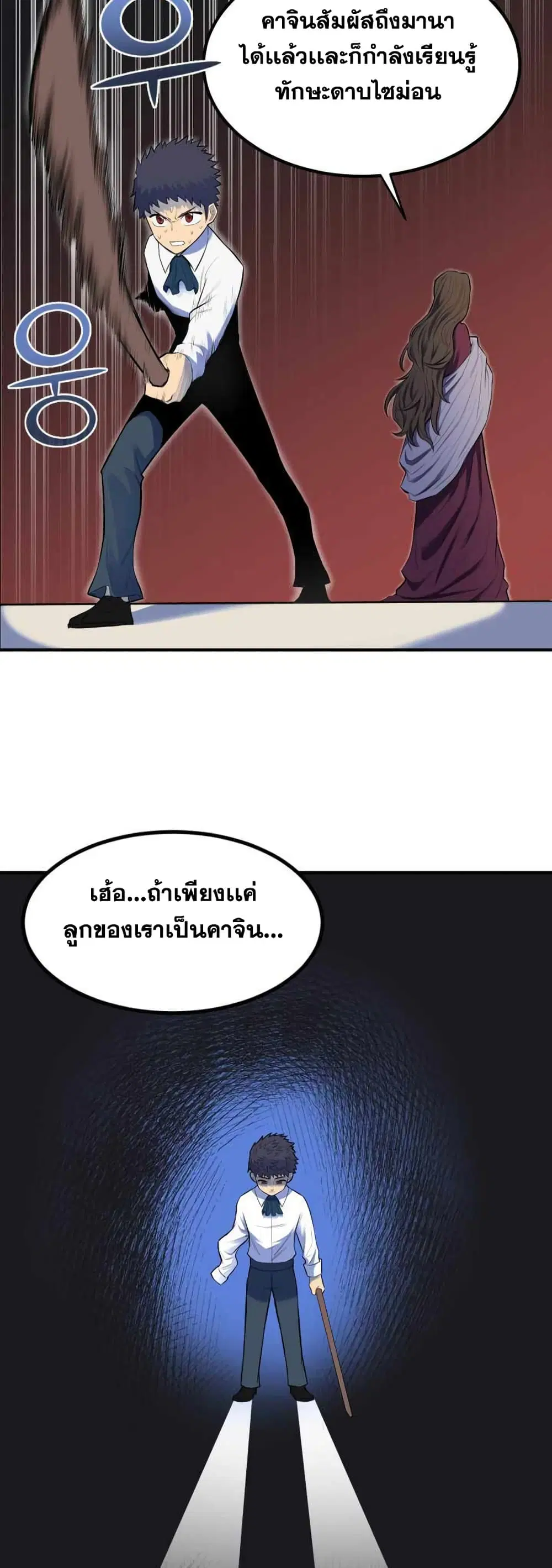 หน้า 18