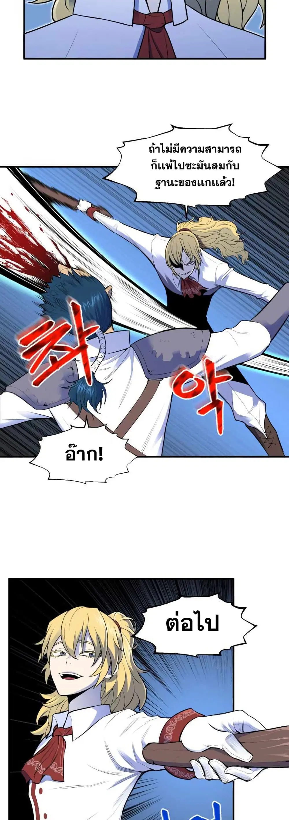 หน้า 31