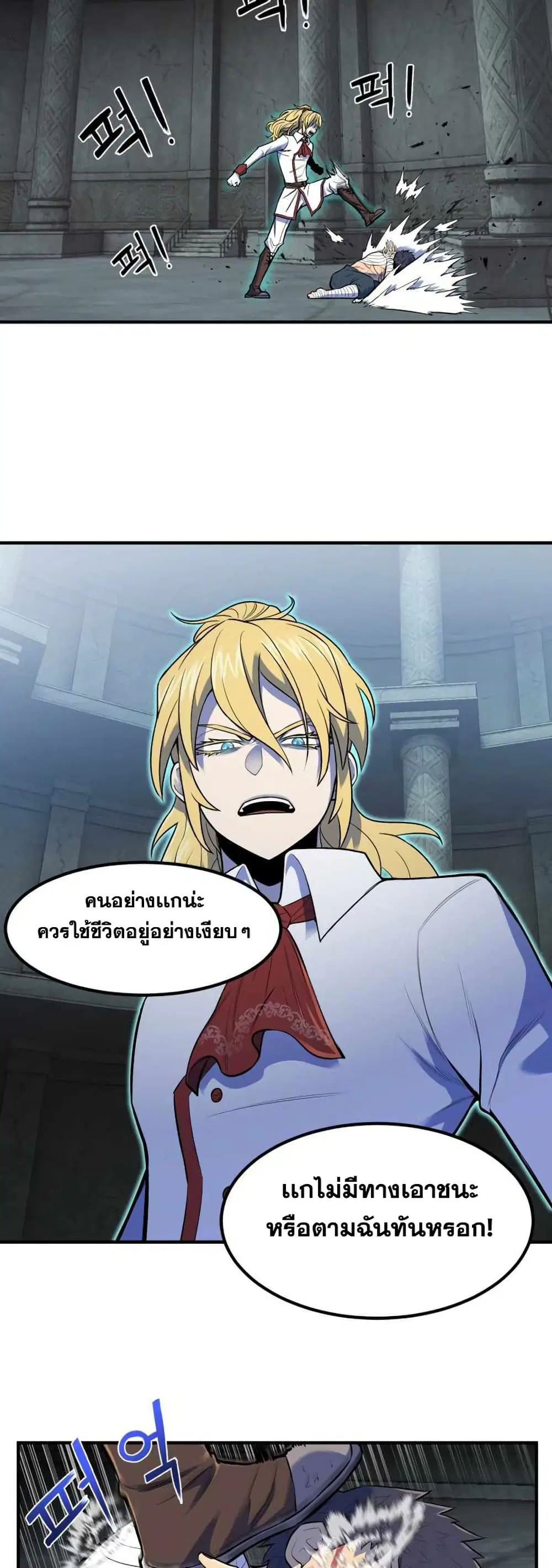 หน้า 37