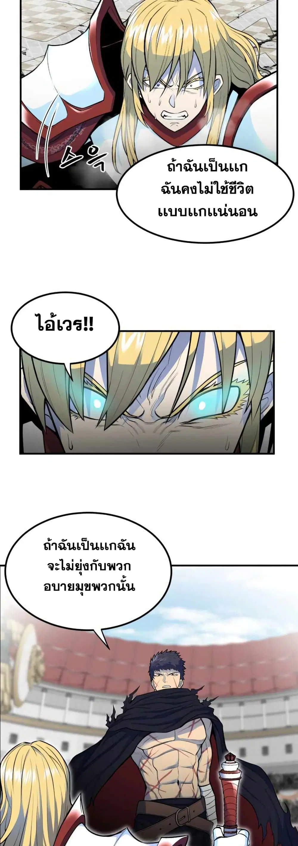 หน้า 56