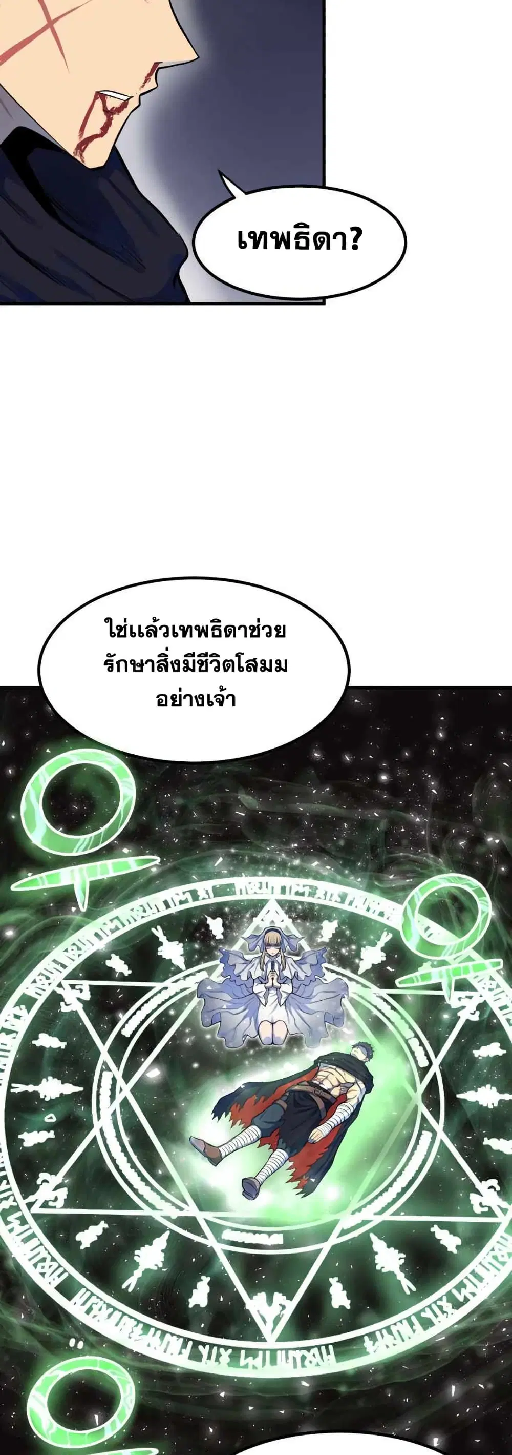 หน้า 68