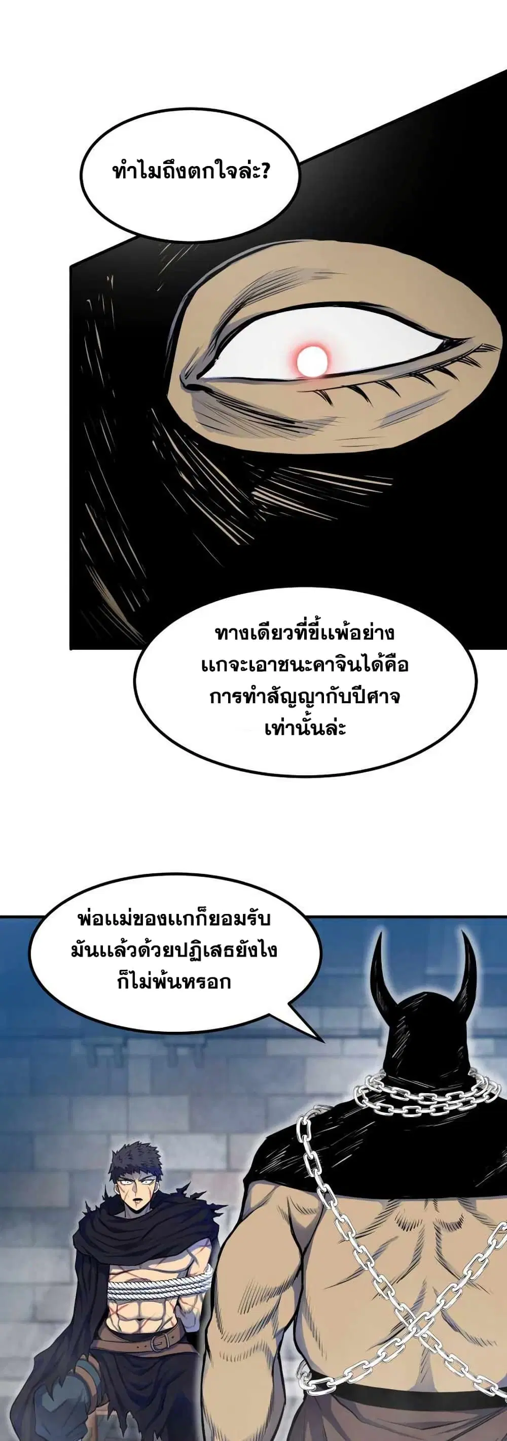 หน้า 71